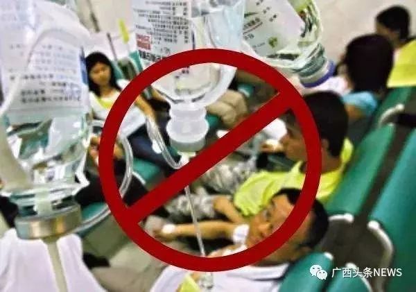 什么病需要持续输液半个月,注意当前这几种病进入高发期