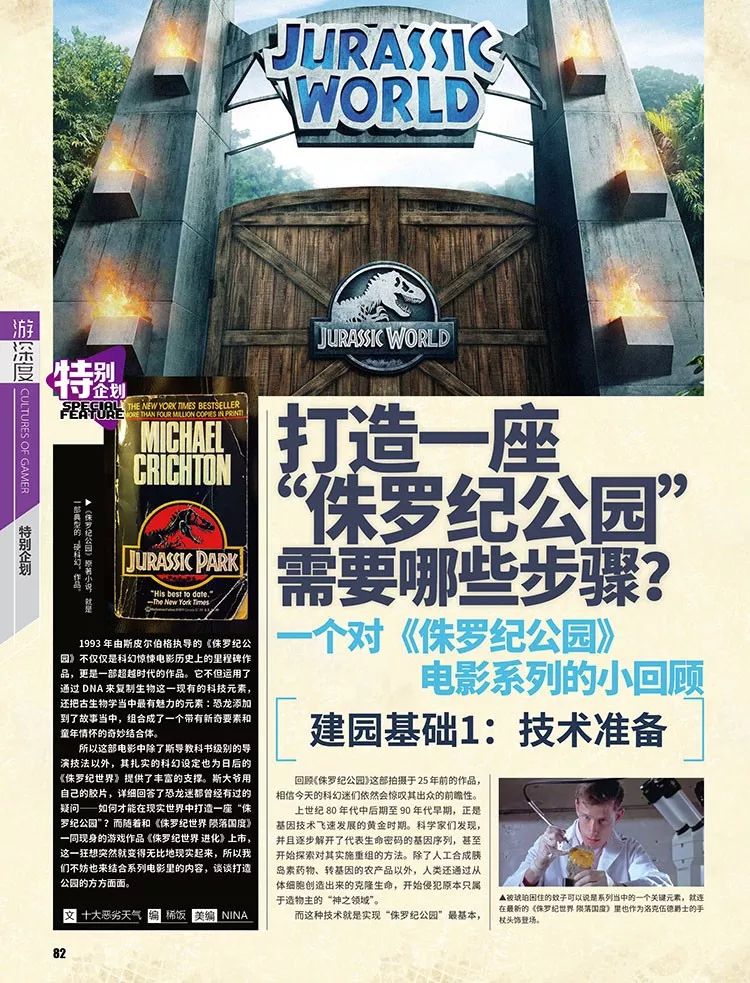 乐高未来骑士团攻略,找攻略从哪个平台找