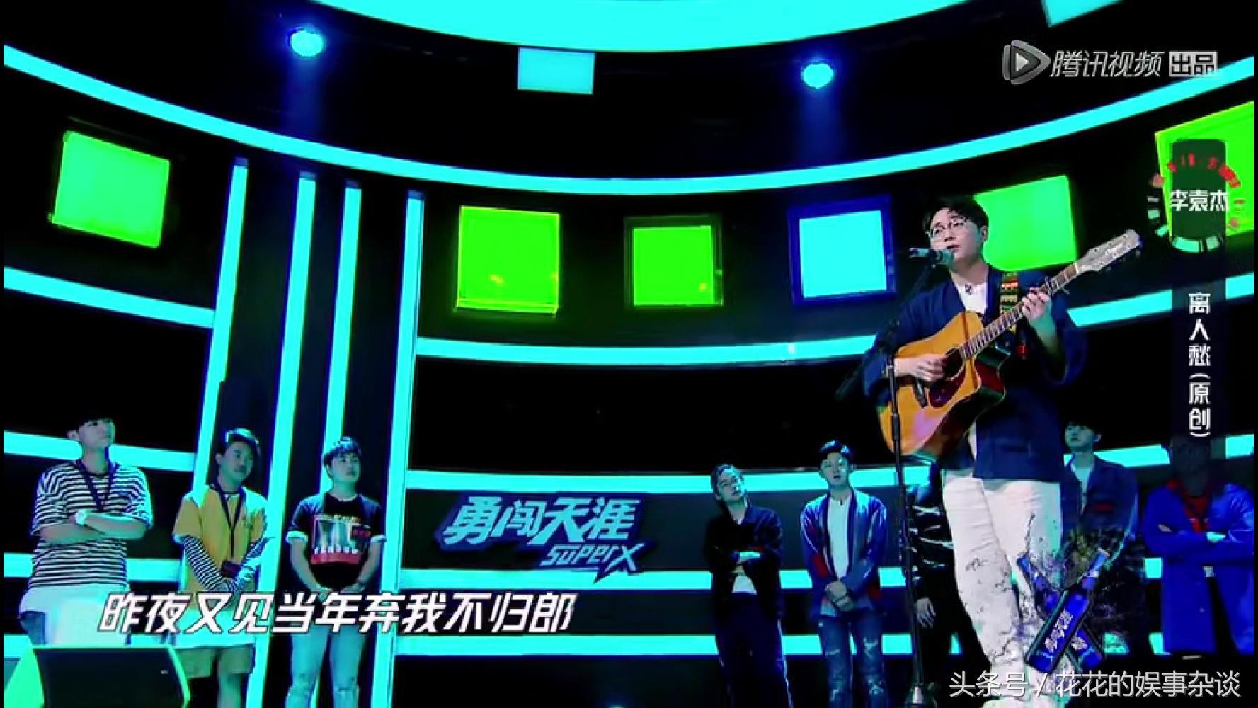 《离人愁》原唱口误引说唱选手们集体开怼，杨幂点评：说多错多