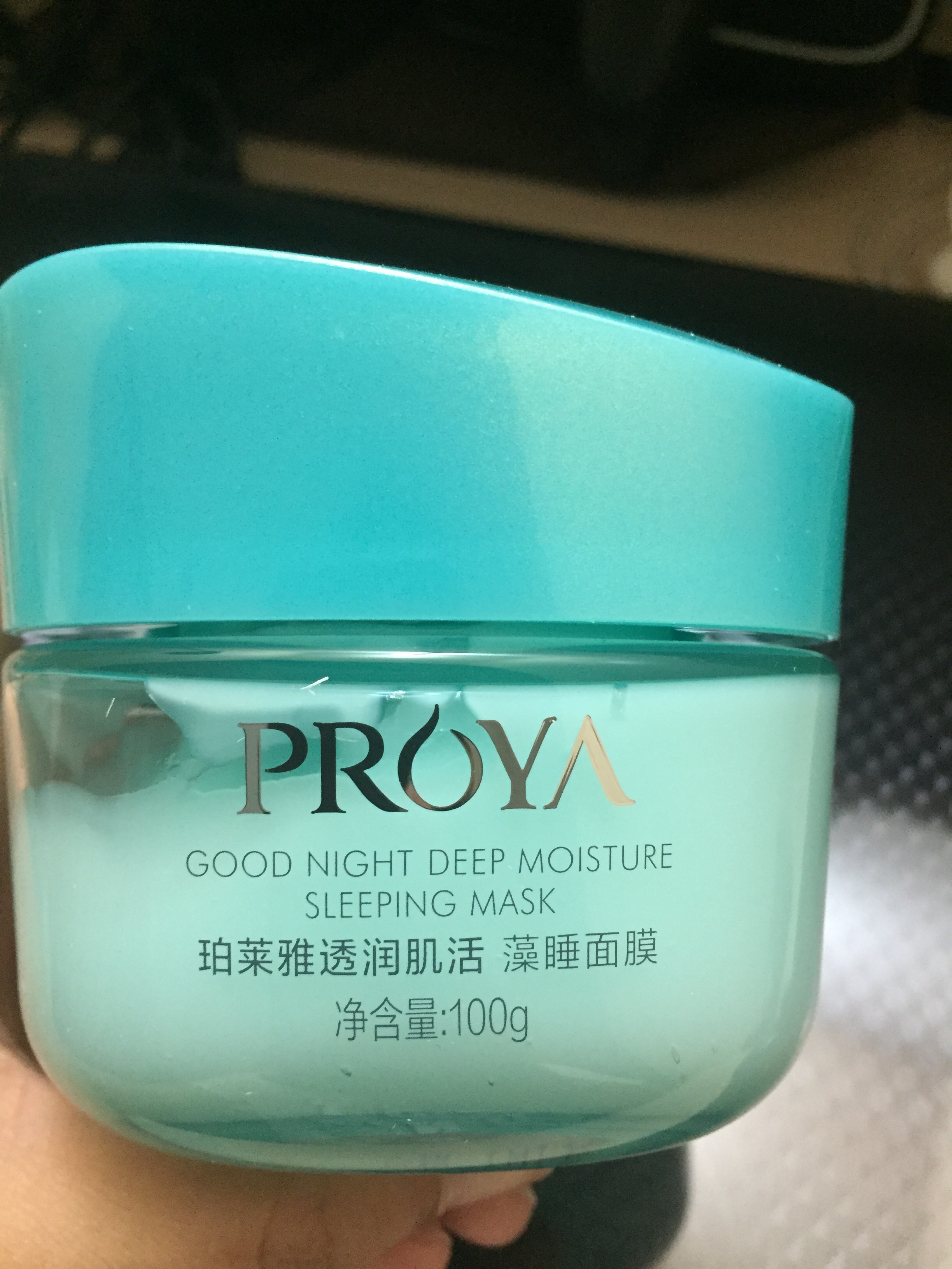 面膜学生党推荐平价黑面膜,李佳琦推荐面膜紧致抗皱平价面膜