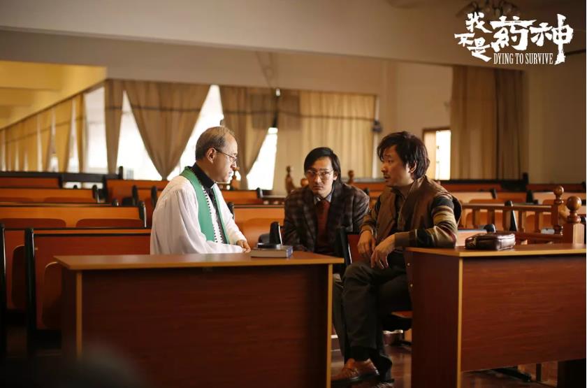 《我不是药神》这部片子能播不容易