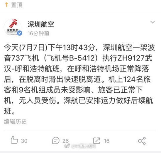 陆勇不予起诉检察官是谁,湖南检察官谈陆勇案