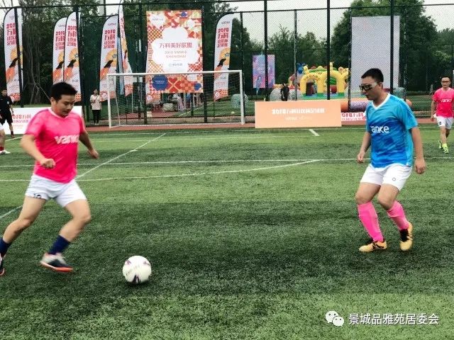 绿茵争霸·风云再起——热烈祝贺品雅苑球队挺进四强