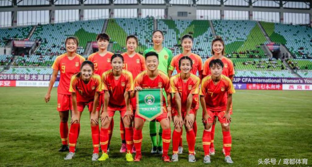 中国u20女足vs越南女足直播,中国女足u20最新消息现场直播