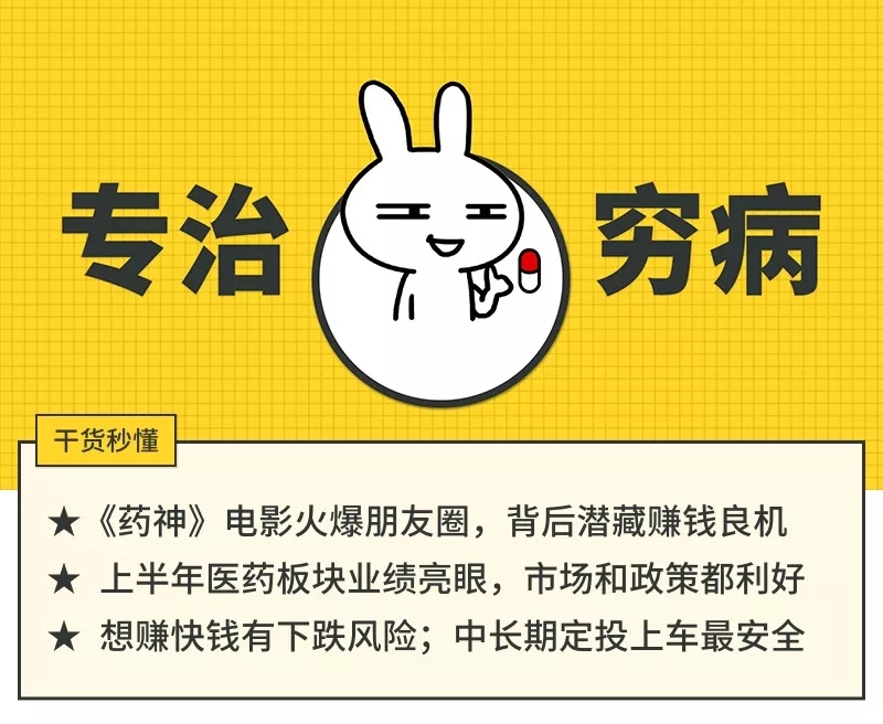 放余额宝里也比股市里赚钱,比余额宝收益高且稳定