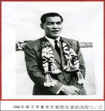 李惠堂国外球王对他的评价,被吹捧的球王李惠堂