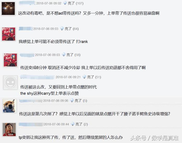 lol召唤师技能冷却时间缩减,lol传送是最厉害的召唤师技能