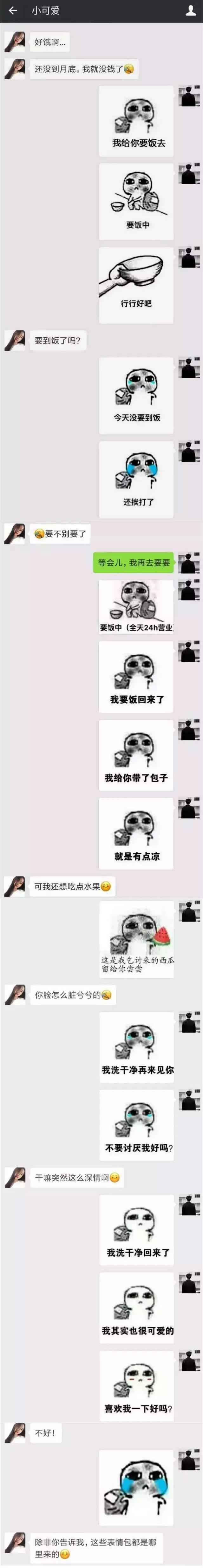 药神电影背后的故事,药神背后的真相