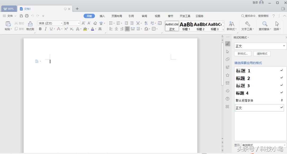 wps2019使用演示者视图,wps2019版没有页面布局