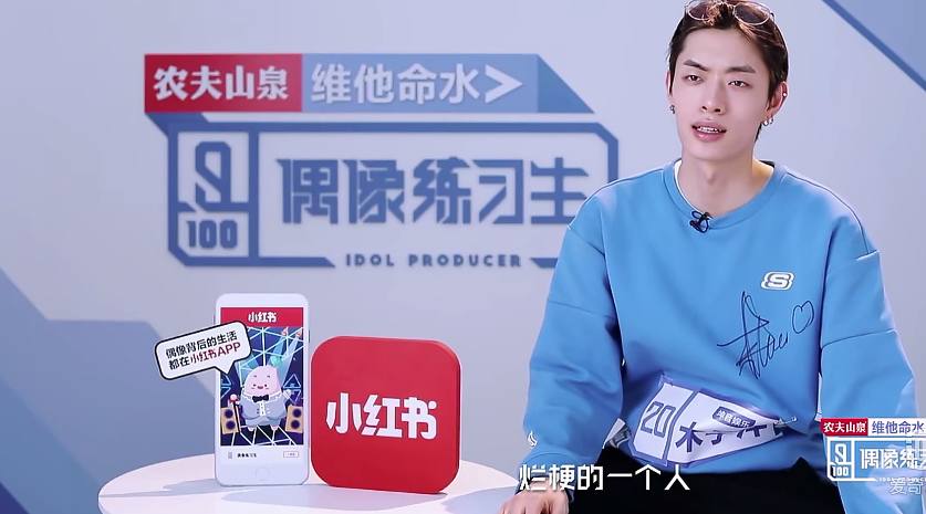 偶练林彦俊郑锐彬舞台,郑锐彬和林彦俊