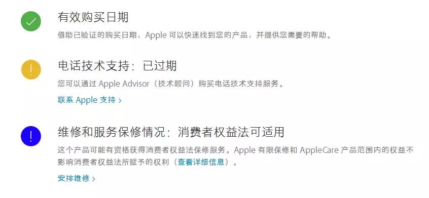 如何鉴别apple是不是全新机,如何鉴别applewatch是否拆修