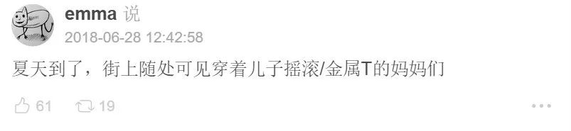 “老爸爱偷穿我的sup出门，羡煞旁人”