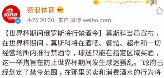 趣味｜啤酒是仅次于足球第二伟大的发明