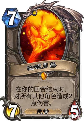 炉石传说十大最讨厌单卡,炉石传说一般用什么记牌