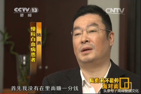 我不是药神真实事件,我不是药神真实事件2018