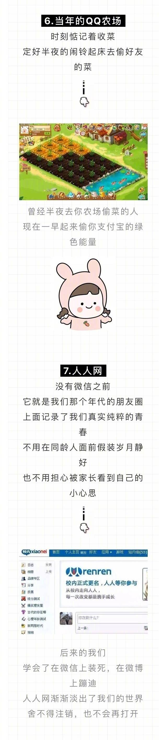 qq宠物停运了还可以玩吗,qq宠物停运视频