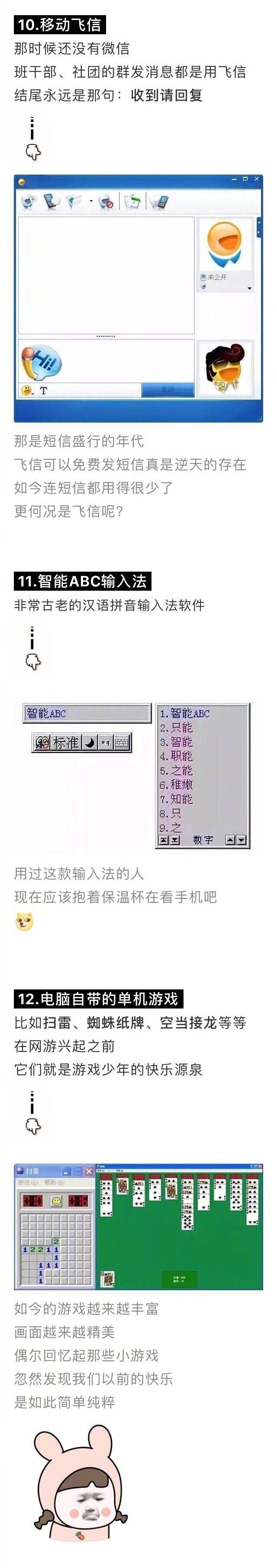 qq宠物停运了还可以玩吗,qq宠物停运视频