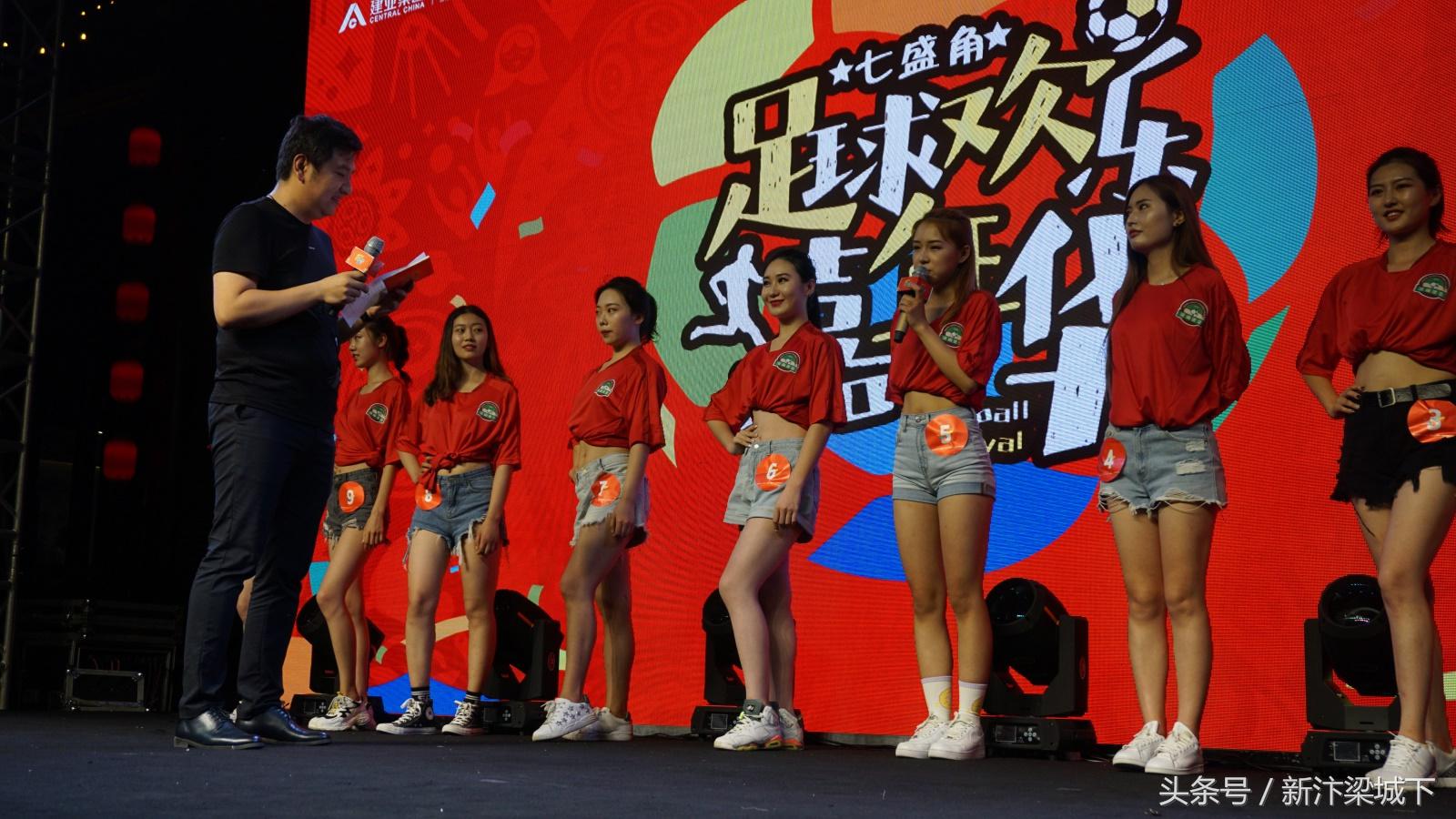 商丘建业运动嘉年华开幕,建业足球嘉年华