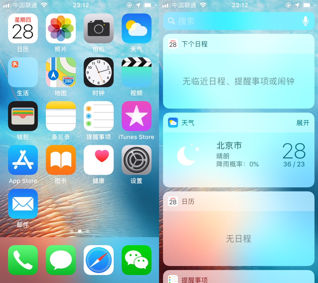 iphone5s有必要升级ios12吗,苹果5s适合升级到ios12吗