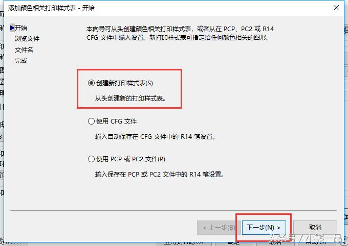 cad怎么把打印机彩色调成黑白打印,cad彩色打印设置方法图解