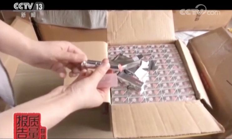 震惊！“迪奥香水”成本仅1元！这样的代购化妆品你还敢用吗？