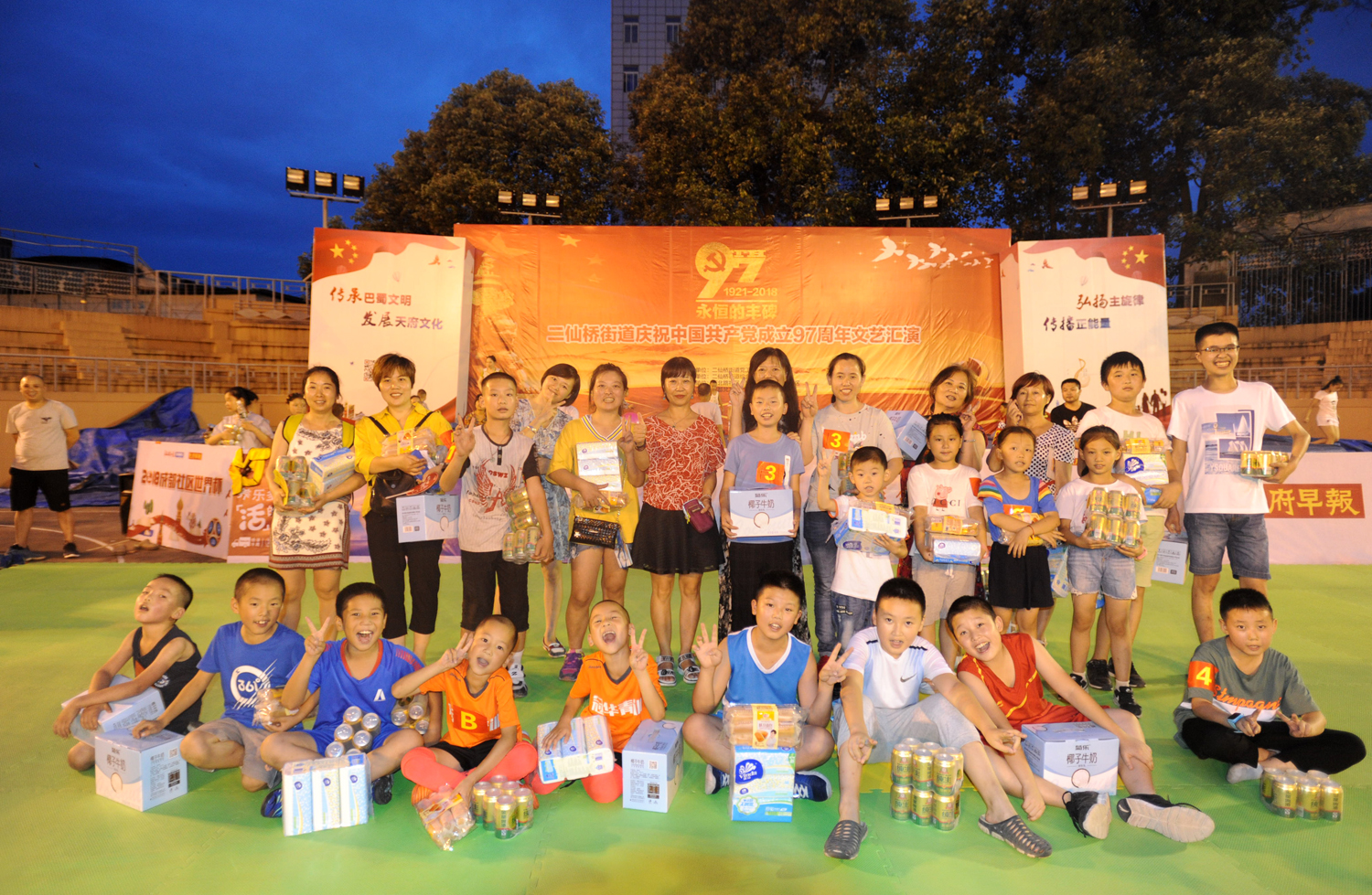 成都社区杯足球赛,世界杯社区足球赛