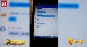 央视曝光充话费送手机骗局,央视揭露代充话费骗局