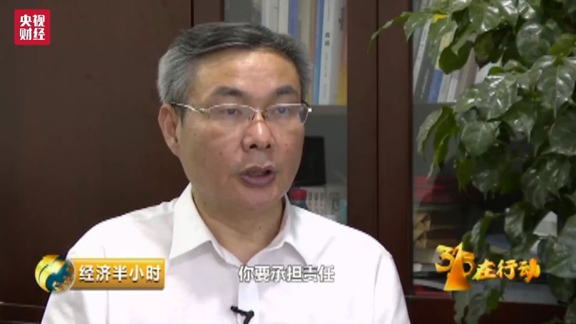 央视曝光充话费送手机骗局,央视揭露代充话费骗局