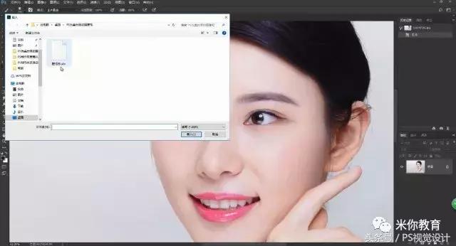 ps做眼睫毛,使用ps将眼睛变大