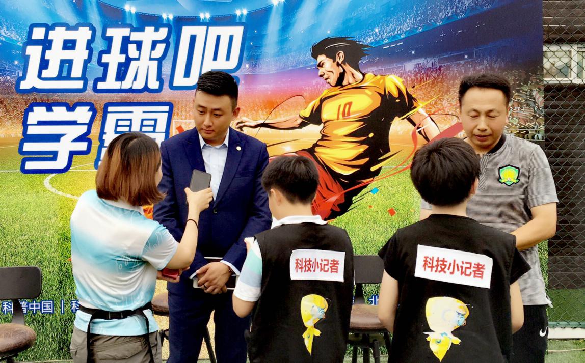 嗨聊足球科技、VR扑球……“进球吧学霸”世界杯线下趣味活动举办