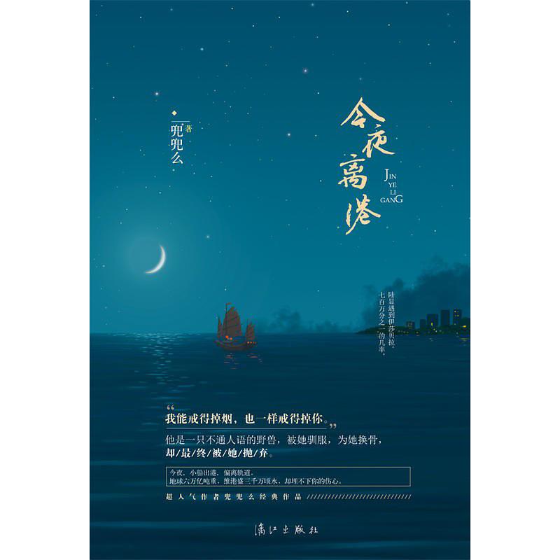 经典港风言情文,有关香港的言情小说推荐