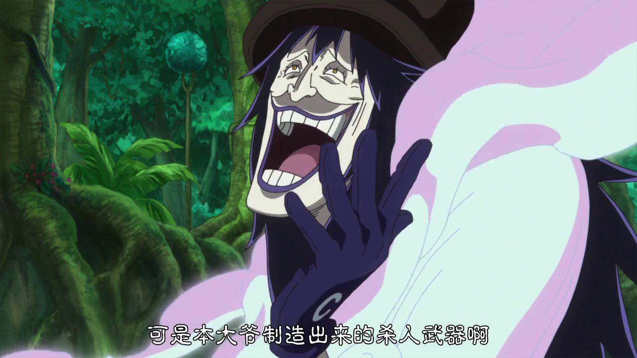 海贼王凯撒的下一章是什么,海贼王凯撒后面去哪了