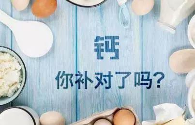 「健康」“天然的”好过“化学合成的”？钙片有好坏之分吗？