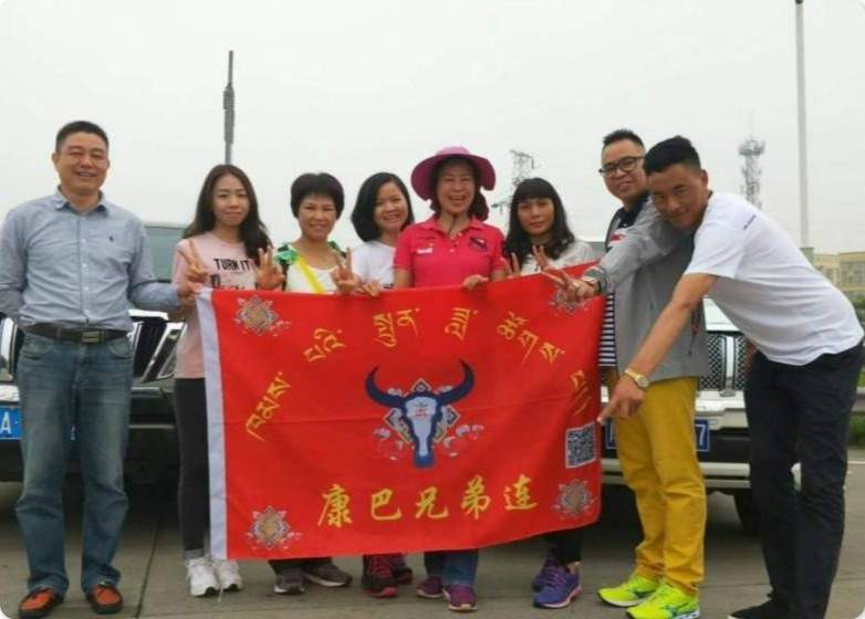 康巴兄弟自驾游路线,康巴兄弟连雪梅