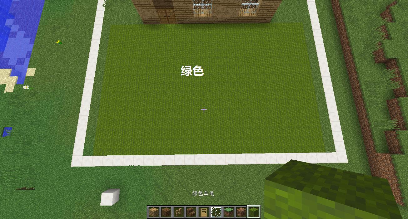 我的世界建筑教学简单别墅,我的世界建筑教学大别墅