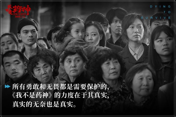 我不是药神引发全民健康话题，4亿人缺少保障，大病来临怎么办？