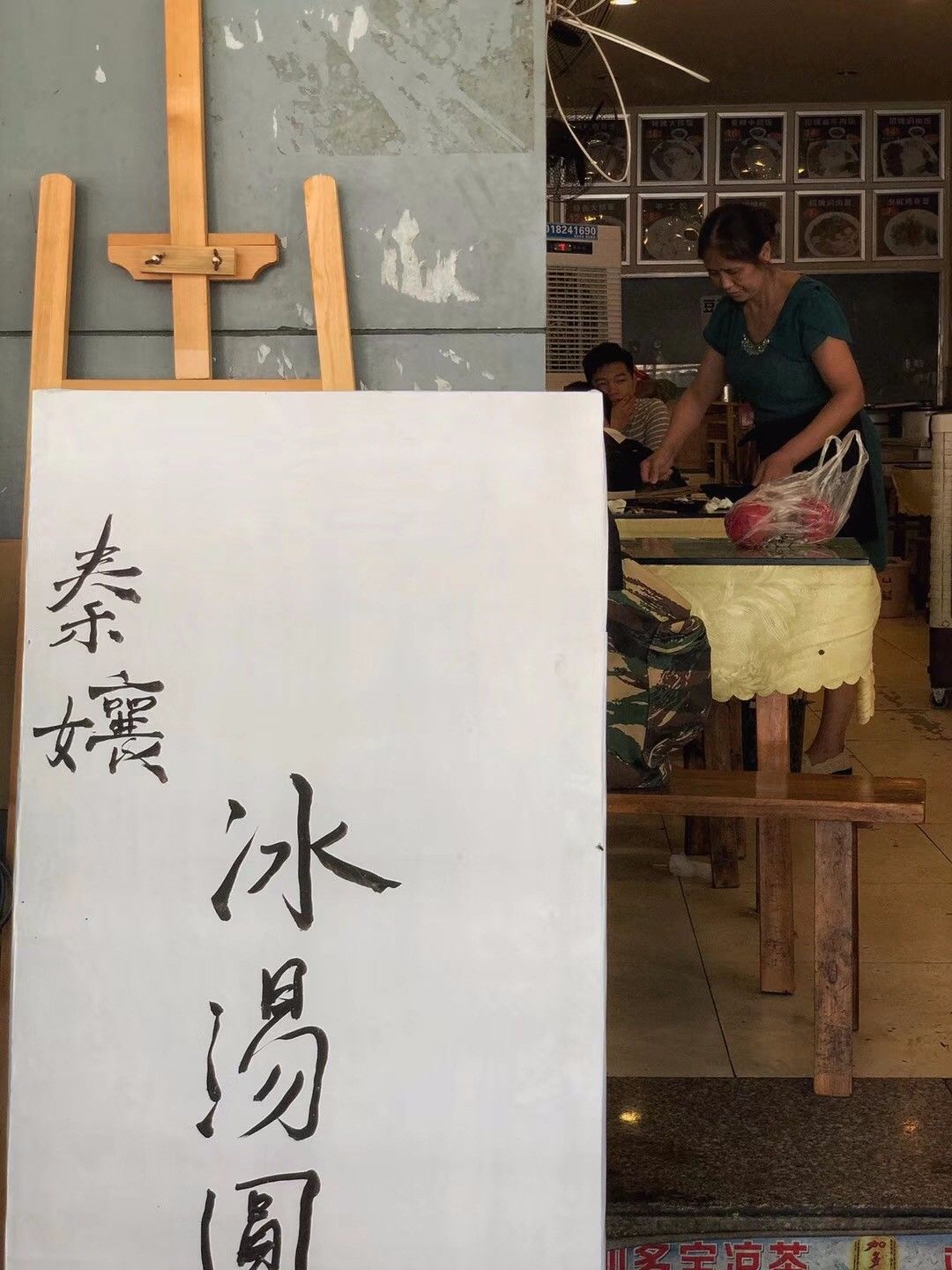 星爸爸冰淇淋杯子,星爸爸奶茶新品