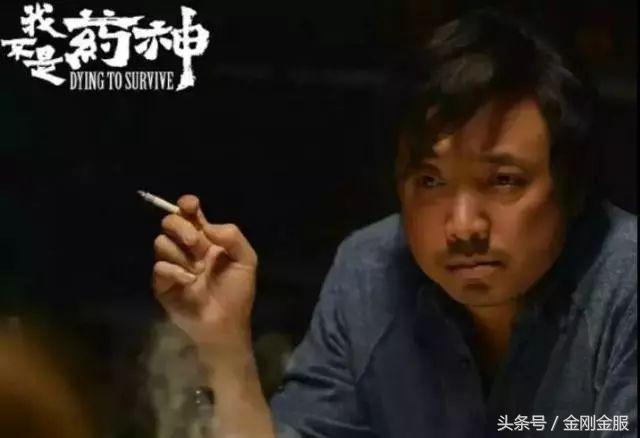 我不是药神贫穷就是病,我不是药神得的是什么病