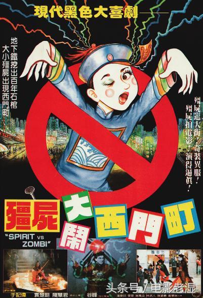 港台经典恐怖片排行榜,经典的港台恐怖片