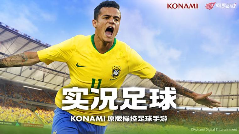 黑鲨如何玩实况,如何在手机上玩实况足球2021