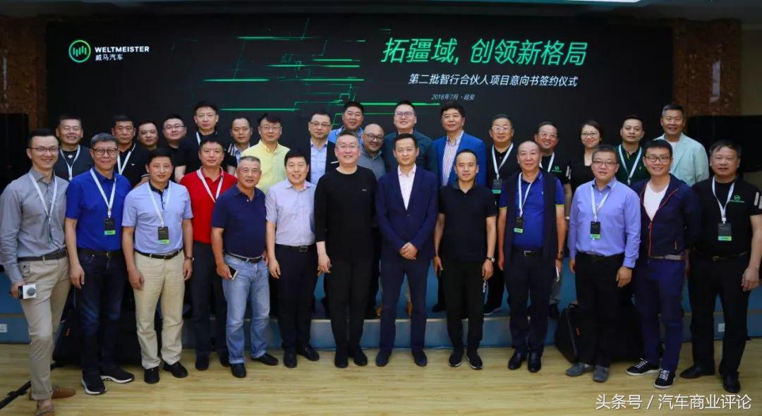 传统车企与造车新势力的优劣势,传统车企造车新势力推荐