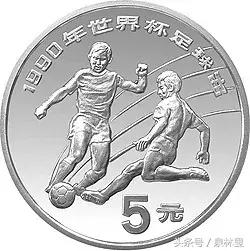 2018世界杯纪念币银币一套多少枚,2018世界杯纪念币21枚银币市价