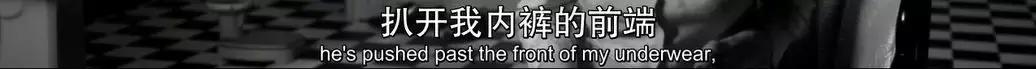 她在谈「高潮」，但并不羞耻