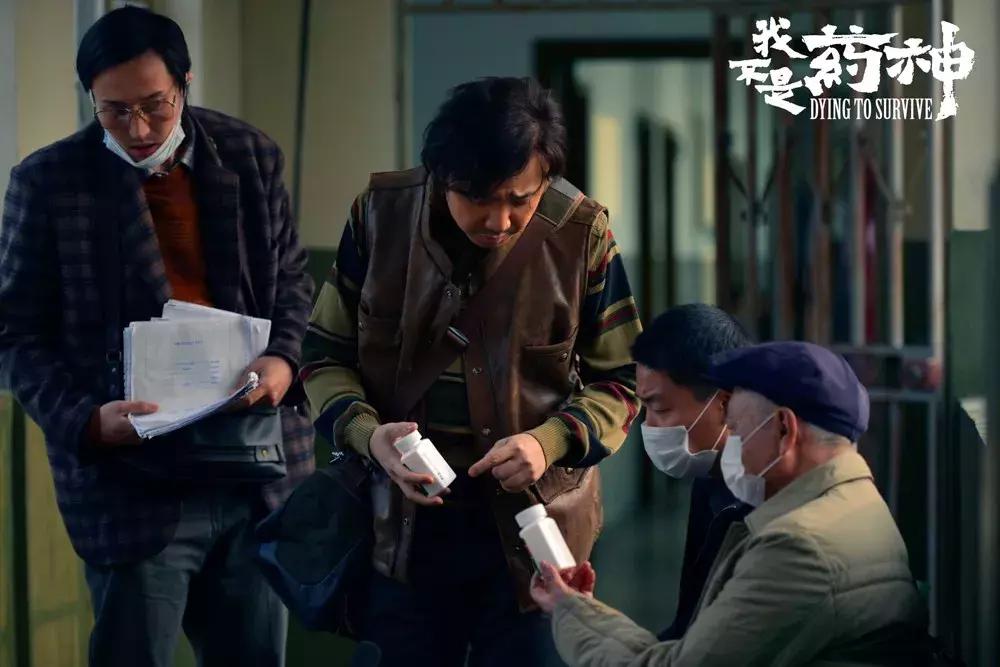 我不是药神完整版免费,我不是药神究竟有多好