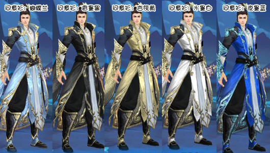 新剑侠情缘武当,新剑侠情缘好吗