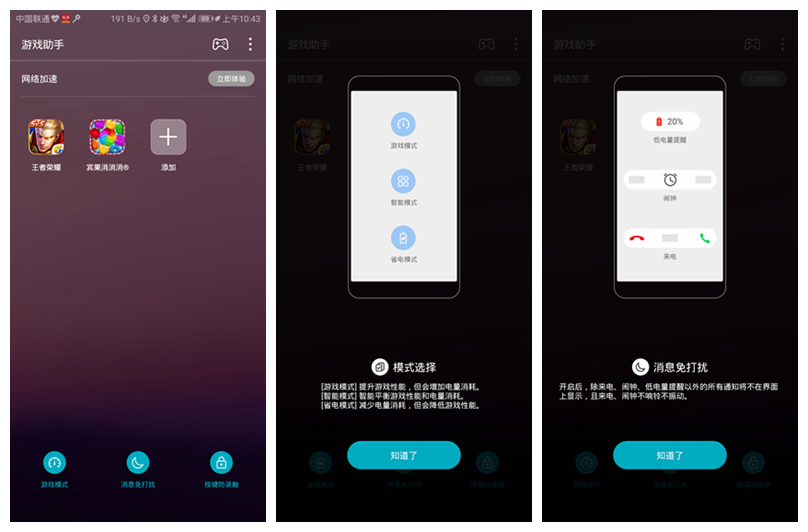 华为mate8升级emui8.0体验如何,华为mate8系统升级emui8.0教程