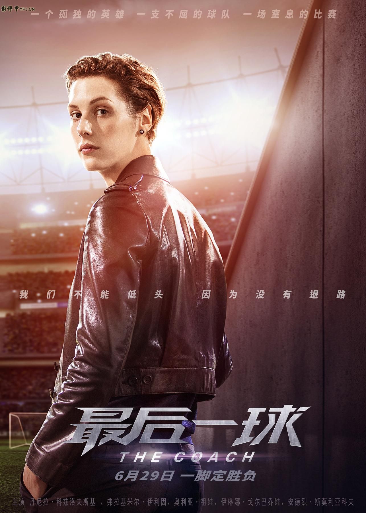 031期甲娱榜：*球赌**背后黑幕重重，外国版成龙做了黄晓明的师傅