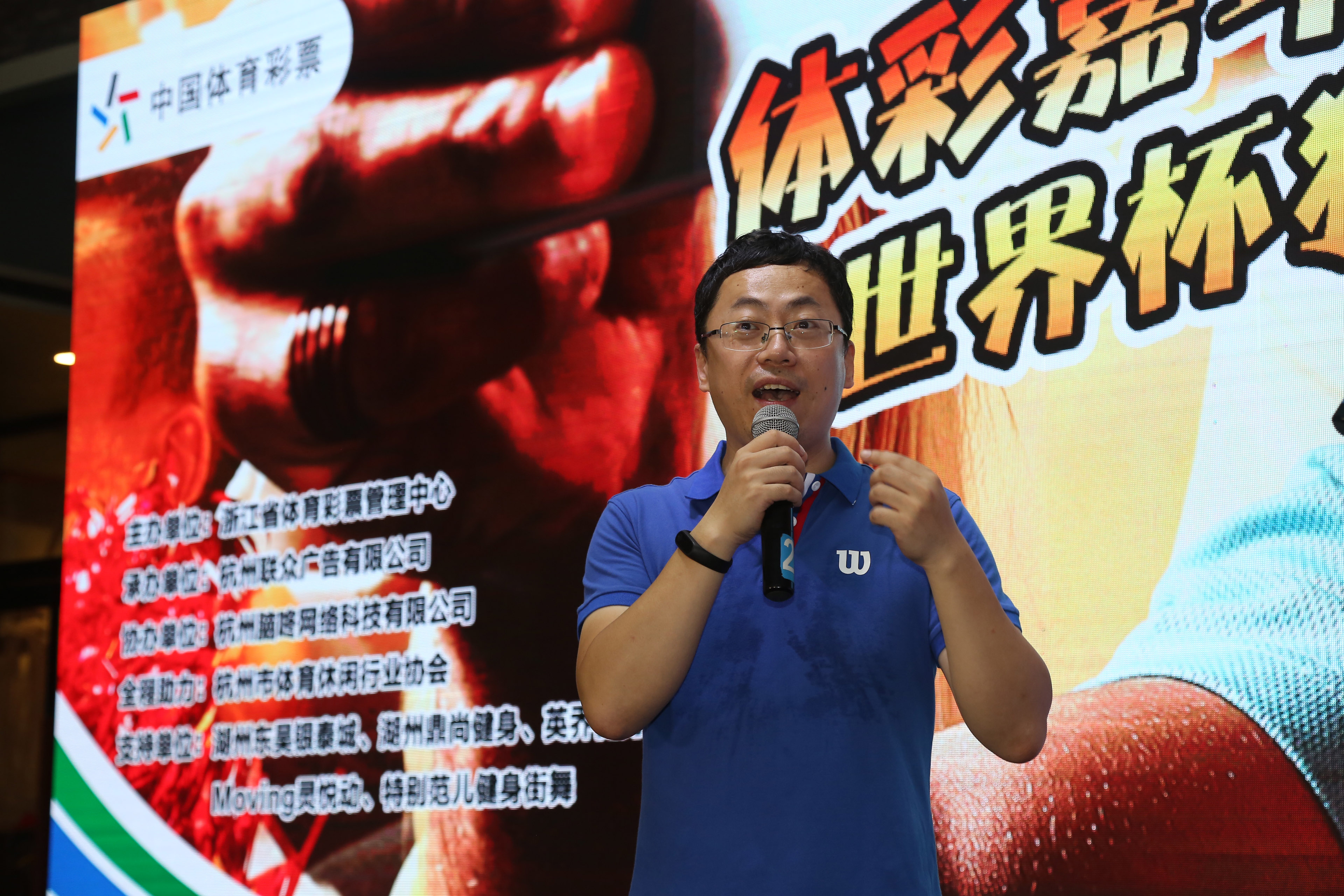 世界杯杭州体彩,世界杯和体育旅游