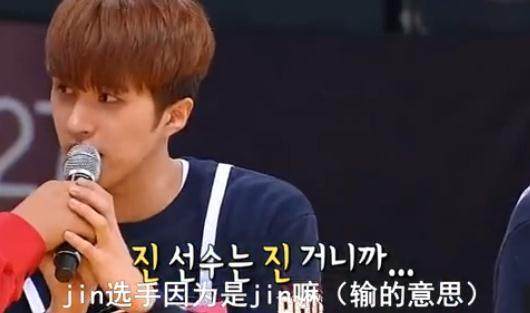 金硕珍推特晒扇子，“失主”李在焕前来认领，粉丝：跨团CP秀恩爱