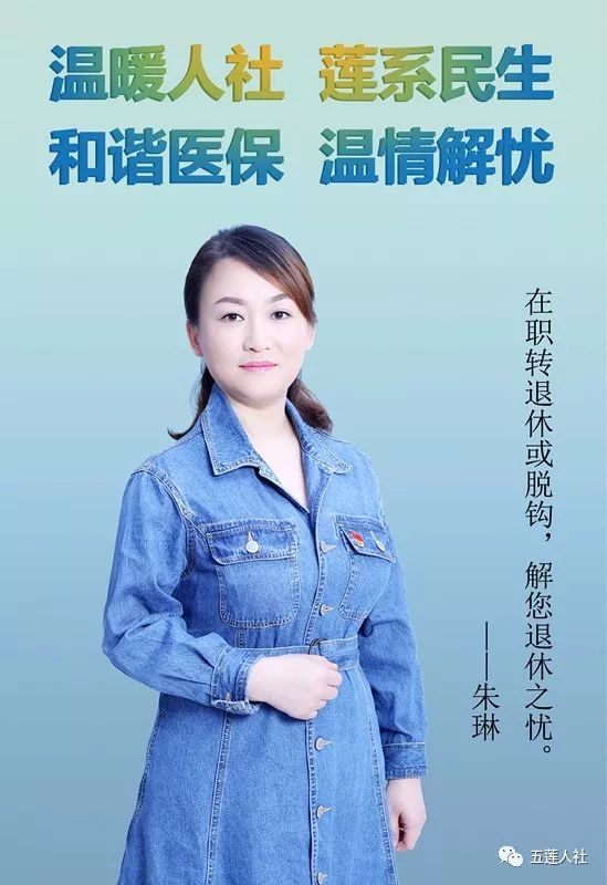 《我不是药神》火了！影片中的格列卫等抗癌药，在五莲能报销么？